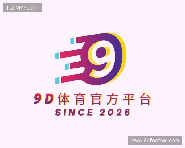 关于9D体育官方平台